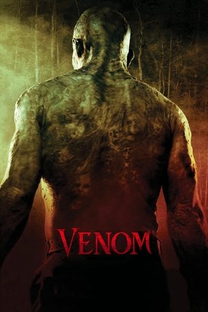 Болото (фильм, 2005)