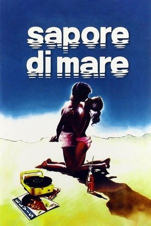 Аромат моря (фильм, 1983)