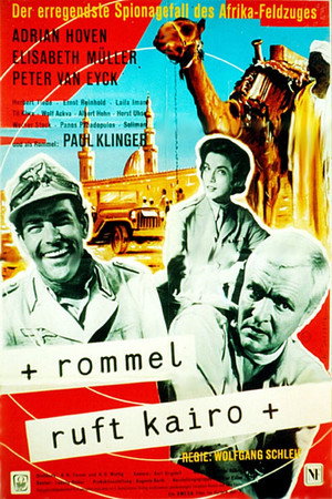 Роммель вызывает Каир (фильм, 1959)