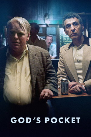 Божий карман (фильм, 2014)
