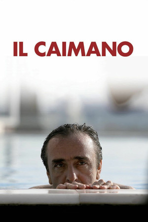 Кайман (фильм, 2006)