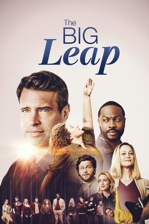 Большой скачок (сериал, 2021)