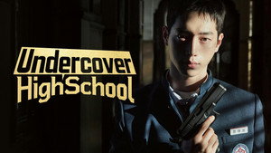 Под прикрытием в старшей школе (сериал, 2025)