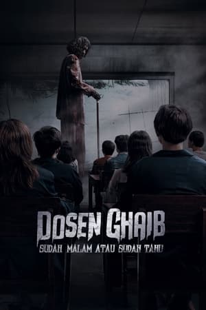Адский учитель (фильм, 2024)