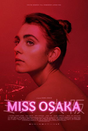 Мисс Осака (фильм, 2021)