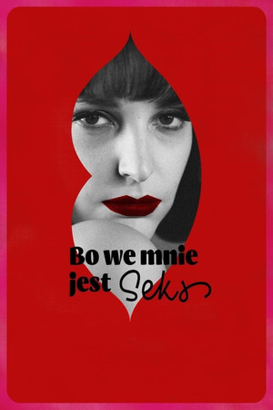 Потому что во мне есть секс (фильм, 2021)