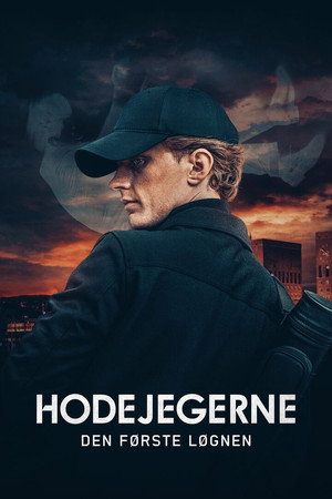 Охотники за головами (сериал, 2022)
