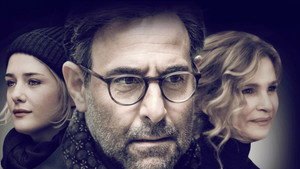 Подчинение (фильм, 2017)