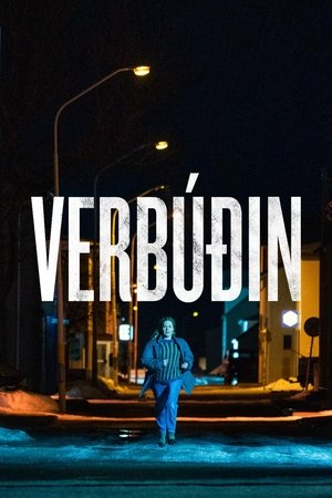 Чёрный порт (сериал, 2021)