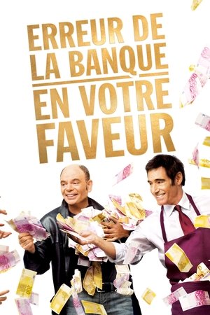 Ошибка банка в вашу пользу (фильм, 2009)