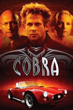 Кобра (сериал, 1993)