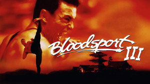 Кровавый спорт 3 (фильм, 1996)