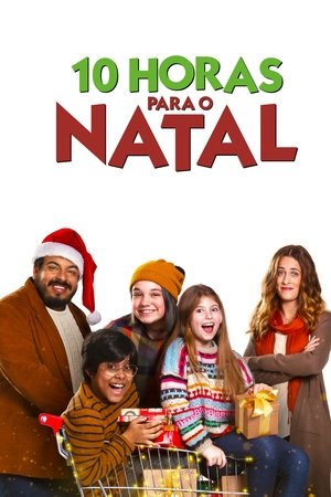 10 часов до Рождества (фильм, 2020)
