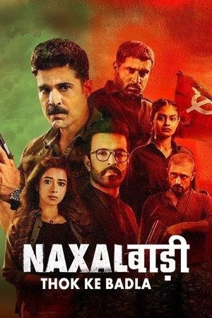 Наксалбари (сериал, 2020)