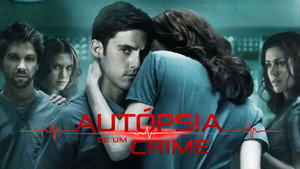 Патология (фильм, 2008)