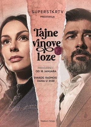 Тайны виноградной лозы (сериал, 2021)