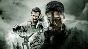 Война волков (фильм, 2015)