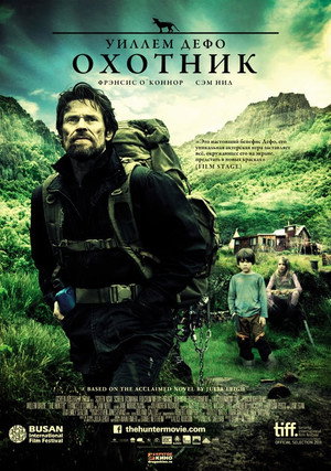 Охотник (фильм, 2011)