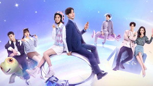 Моя девушка — инопланетянка (сериал, 2019)