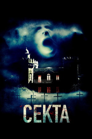 Секта (фильм, 2019)