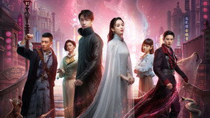 Двенадцать легенд (сериал, 2021)