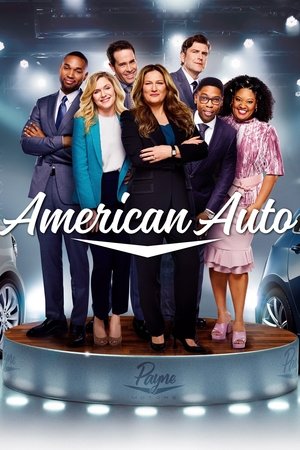 Американское Авто (сериал, 2021)