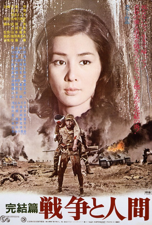 Война и люди. Часть 3: Окончание (фильм, 1973)