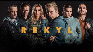 Отдача (сериал, 2018)