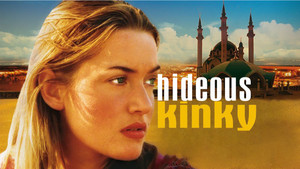 Экспресс в Марракеш (фильм, 1998)
