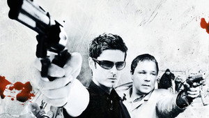 Потому что мы банда (фильм, 2008)