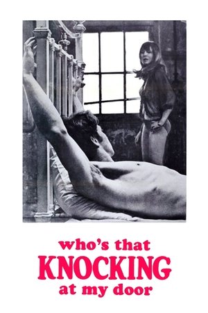 Кто стучится в дверь ко мне? (фильм, 1967)