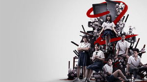 Девушка из ниоткуда (сериал, 2018)