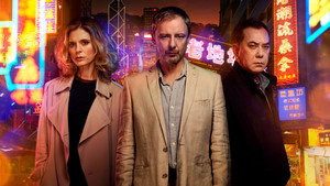 Незнакомцы (сериал, 2018)