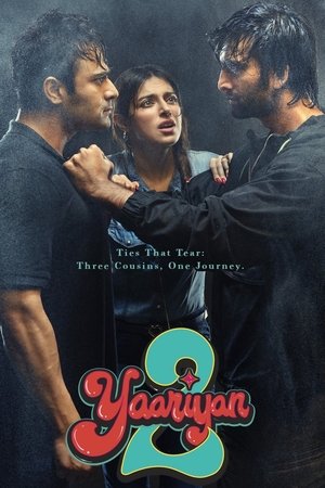 Крылья желаний 2 (фильм, 2023)