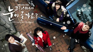 Будет ли снег на Рождество? (сериал, 2009)