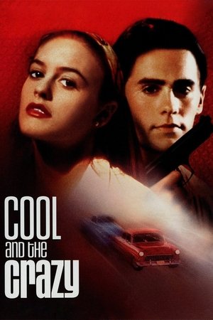 Крутые и чокнутые (фильм, 1994)