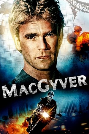Секретный агент Макгайвер (сериал, 1985)