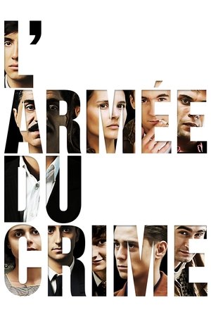 Армия преступников (фильм, 2009)