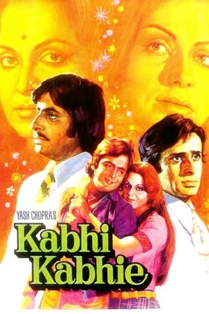 Любовь - это жизнь (фильм, 1976)