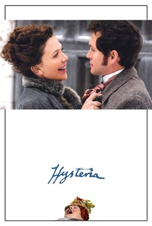 Без истерики! (фильм, 2011)