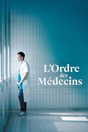 Коллегия врачей (фильм, 2018)