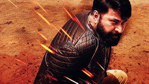 Справедливость отца (фильм, 2017)