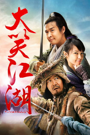 Зовите меня «никто» (фильм, 2010)