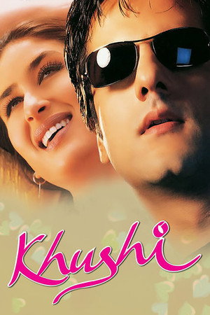 Как трудно признаться в любви (фильм, 2003)