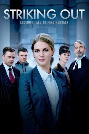 Исключение (сериал, 2017)