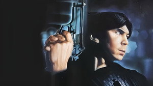 Первая сила (фильм, 1990)