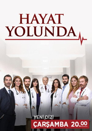 На жизненном пути (сериал, 2014)