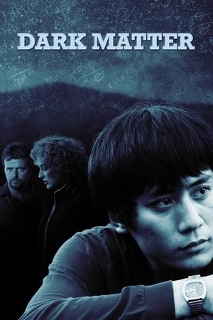 Темная история (фильм, 2007)