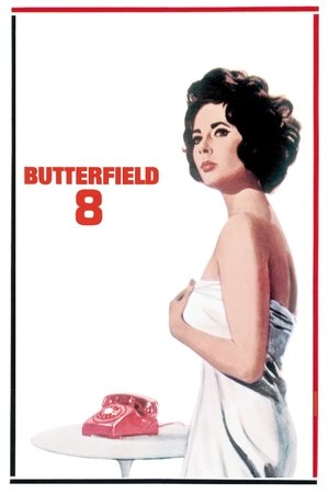 Баттерфилд 8 (фильм, 1960)