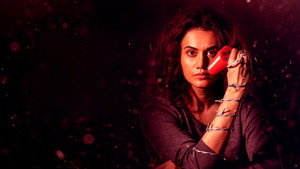 Игра окончена (фильм, 2019)